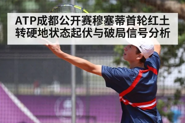 tennis serve action | s15