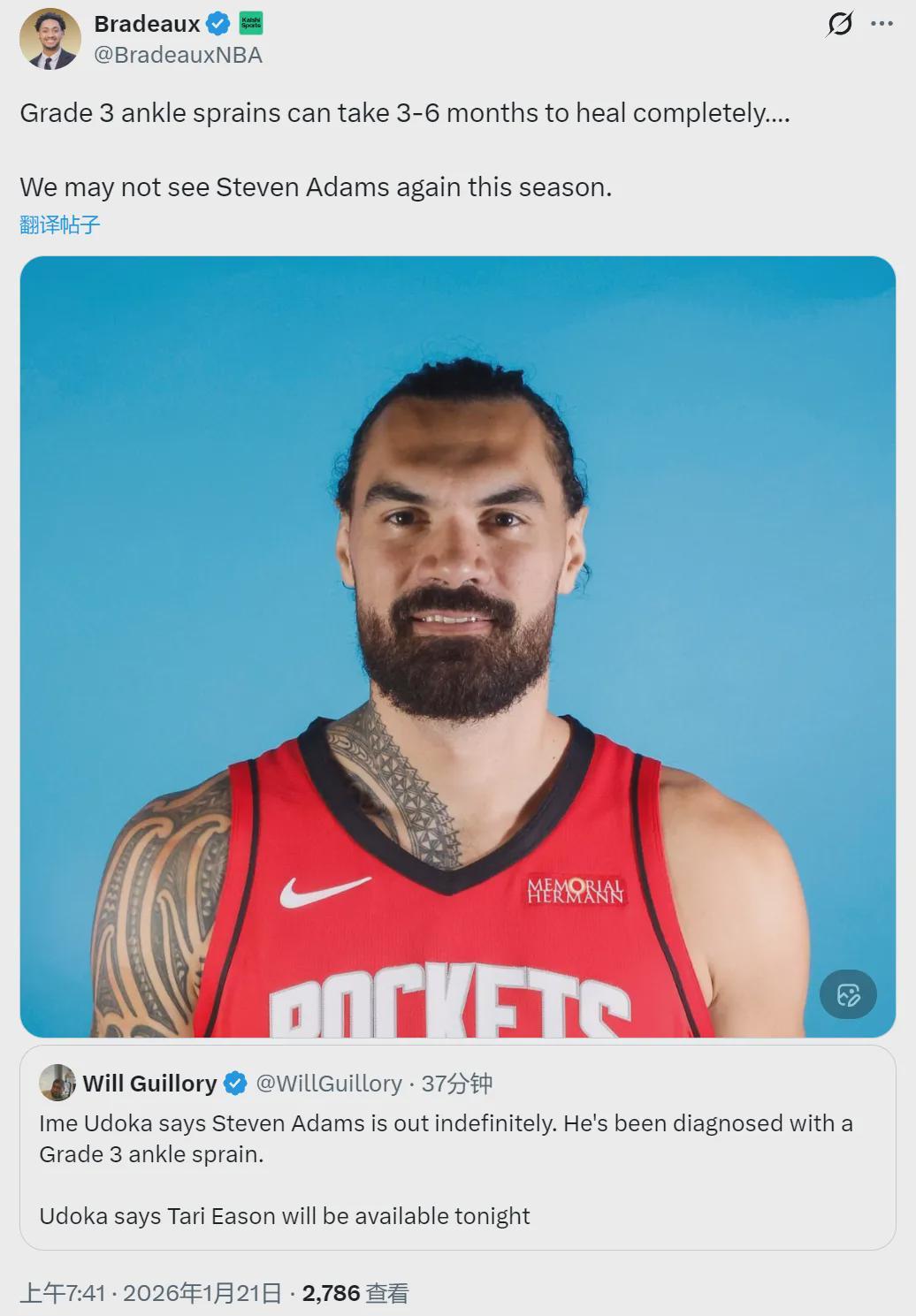 LOL官网-火箭天塌了！脚踝三级扭伤！亚当斯无限期休战