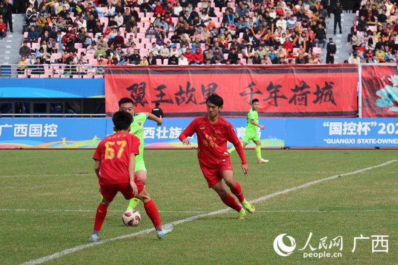 lol官方平台-广西“县超”书写“足球＋文化”融合新篇章